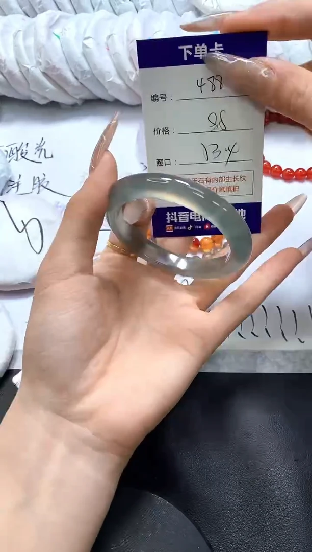 手镯玛瑙/玉髓未镶嵌488