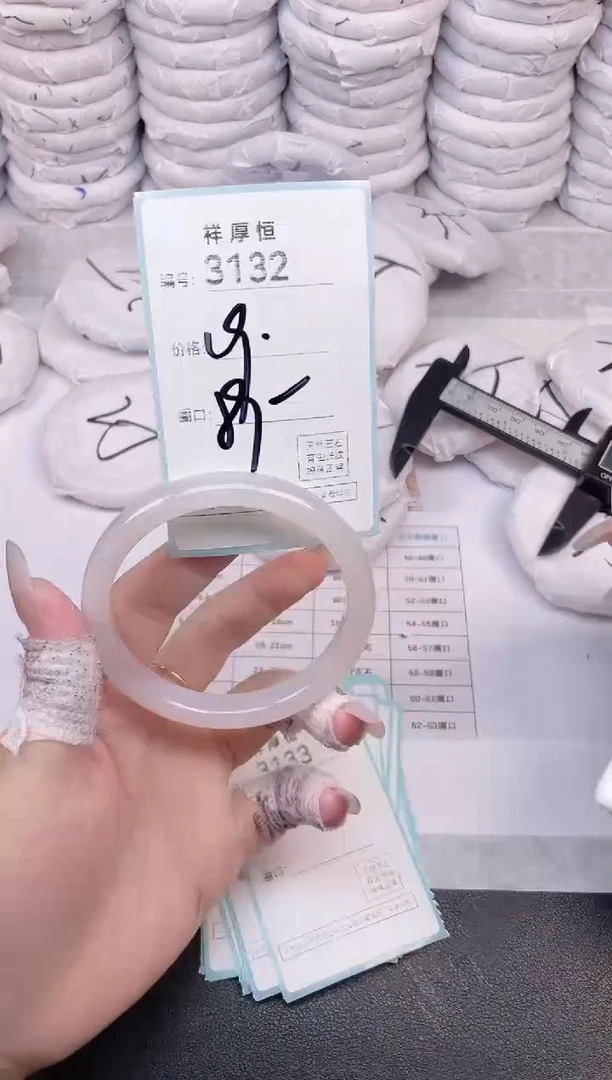 玛瑙/玉髓手镯未镶嵌3132