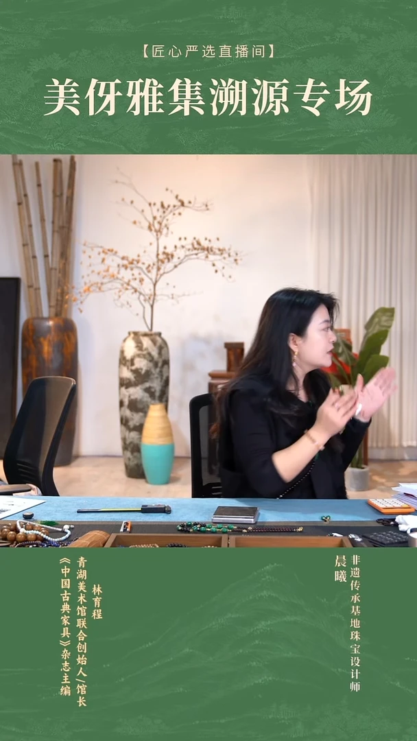 【桃夭】 福利手串