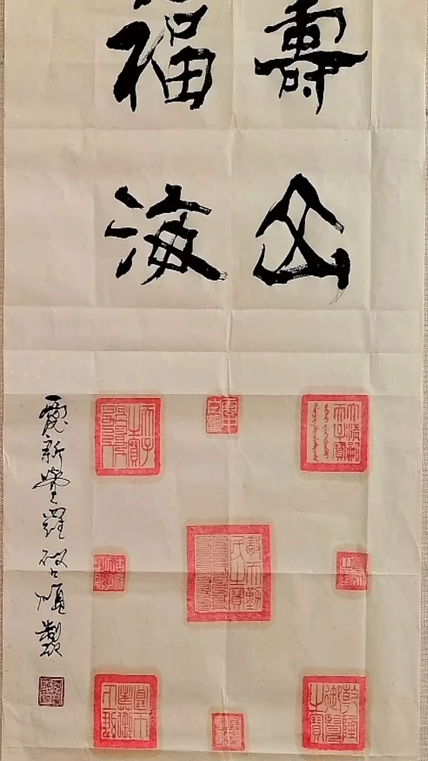 书法馆藏精品书画作品