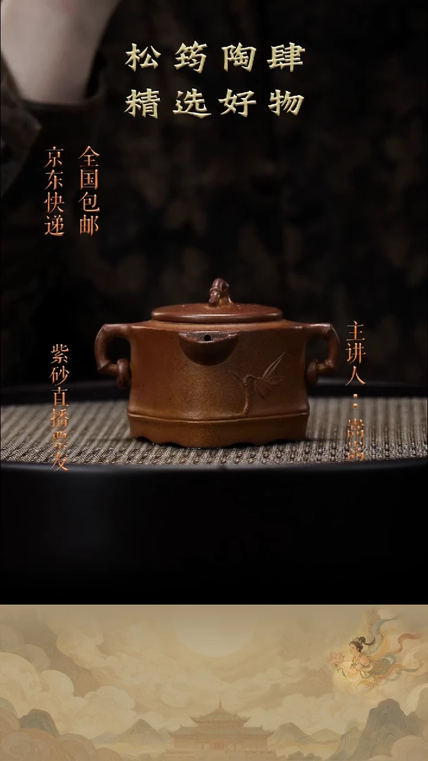 茶壶紫砂茶壶033