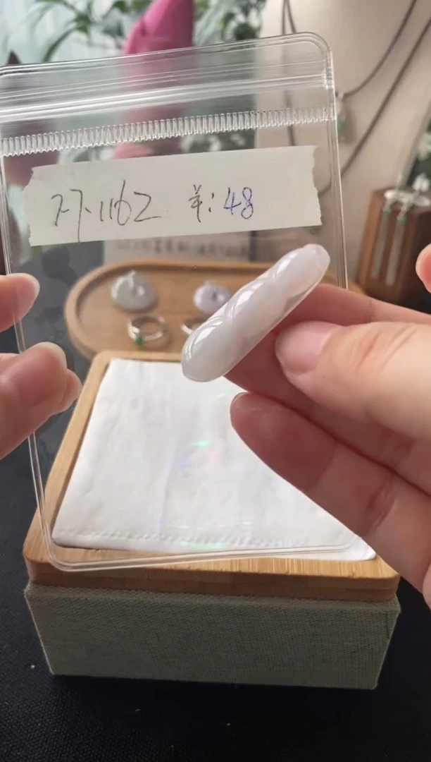 翡翠未镶嵌吊坠(不含链)FF1162