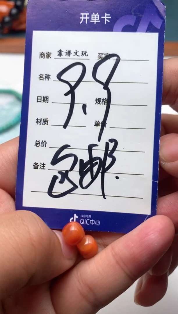 南红玛瑙未镶嵌吊坠(不含链)南红老型一对包邮