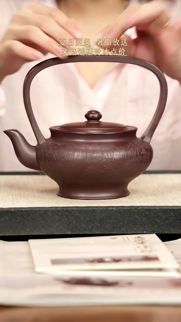 茶壶紫砂用****9紫砂紫砂紫砂