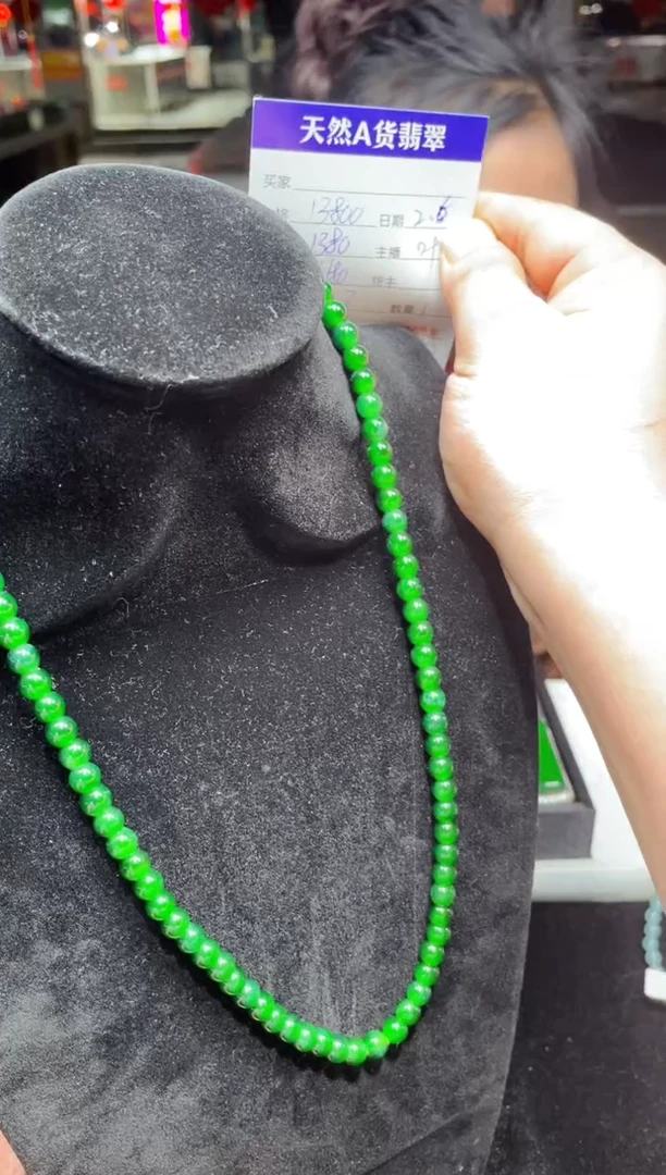 【闪购商品】翡翠颈饰未镶嵌0297254943
