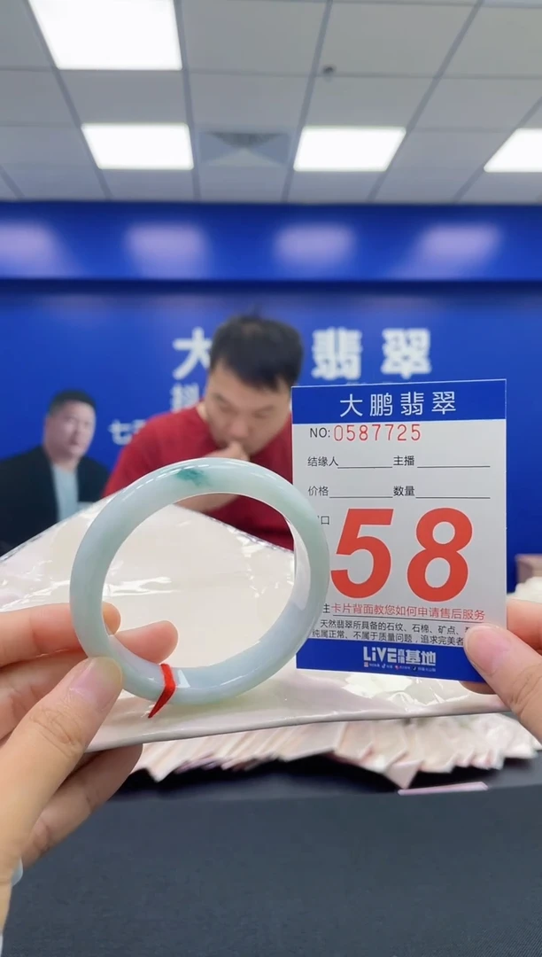 翡翠手镯未镶嵌AAAAAAAAAA