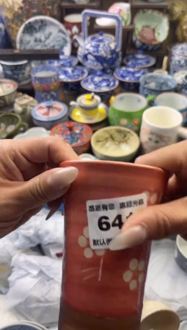 瓷片641号六六工艺品瓷器