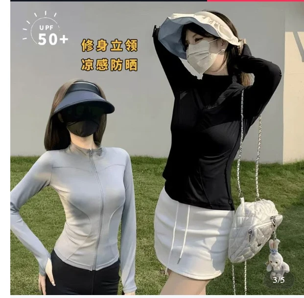 UPF50+冰丝防晒衣女夏季新款透气瑜伽紫外线运动修身显瘦外套上衣