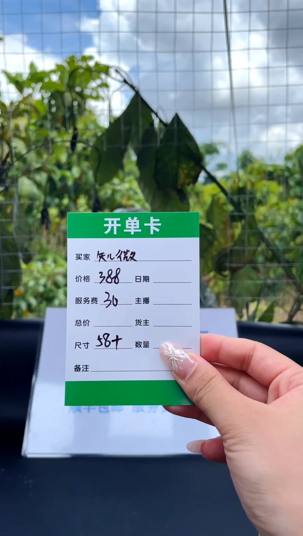 非金属无知*手镯下单链接一单一付