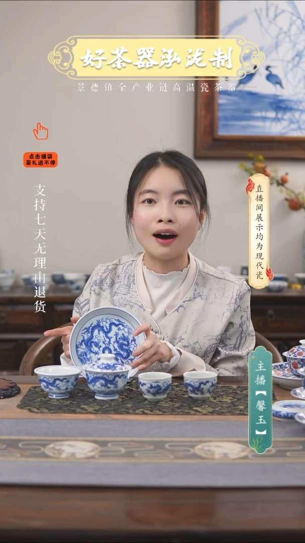 其他陶瓷5件套·····