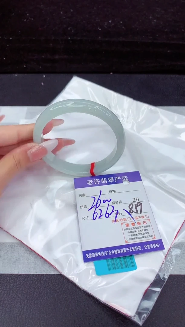 翡翠手镯未镶嵌11111111