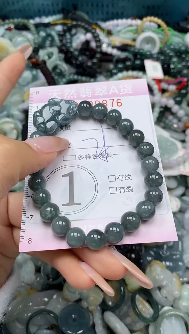 颈饰未镶嵌翡翠闪购0000876