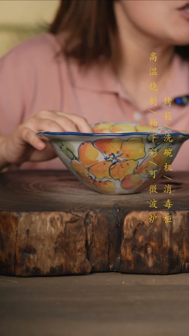 瓷片景德镇高温釉下彩可微波烤箱洗碗机