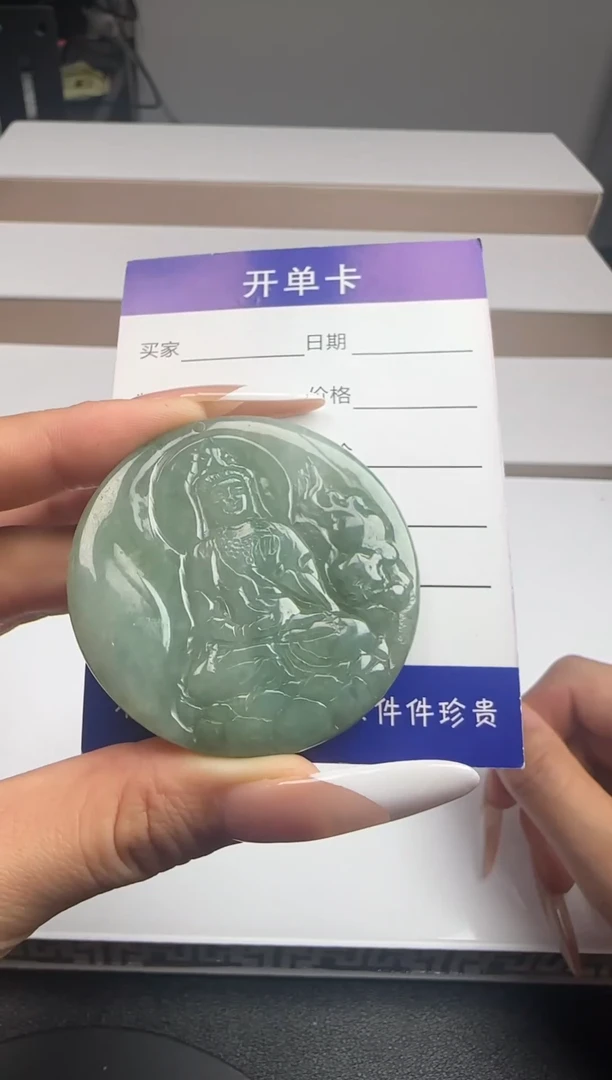 颈饰未镶嵌翡翠21