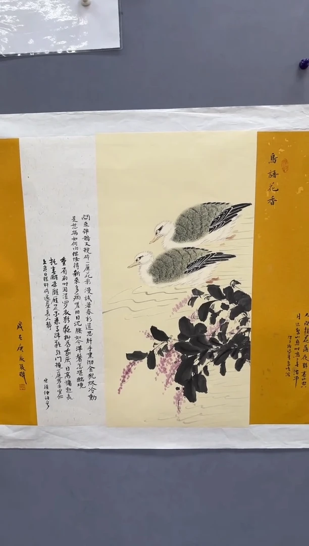 国画张敬书画精品