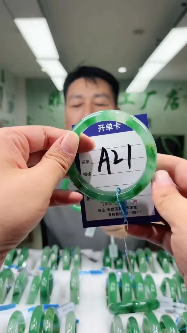 未镶嵌手镯石英质玉62+