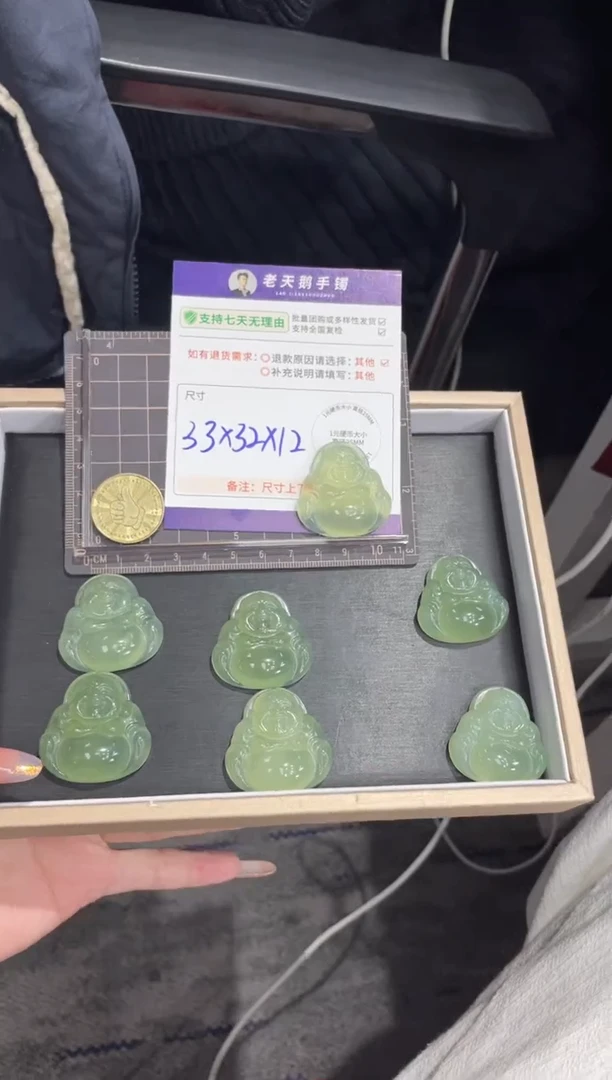 未镶嵌岫玉吊坠柚玉佛公FL8/多样性发其一CP配绳