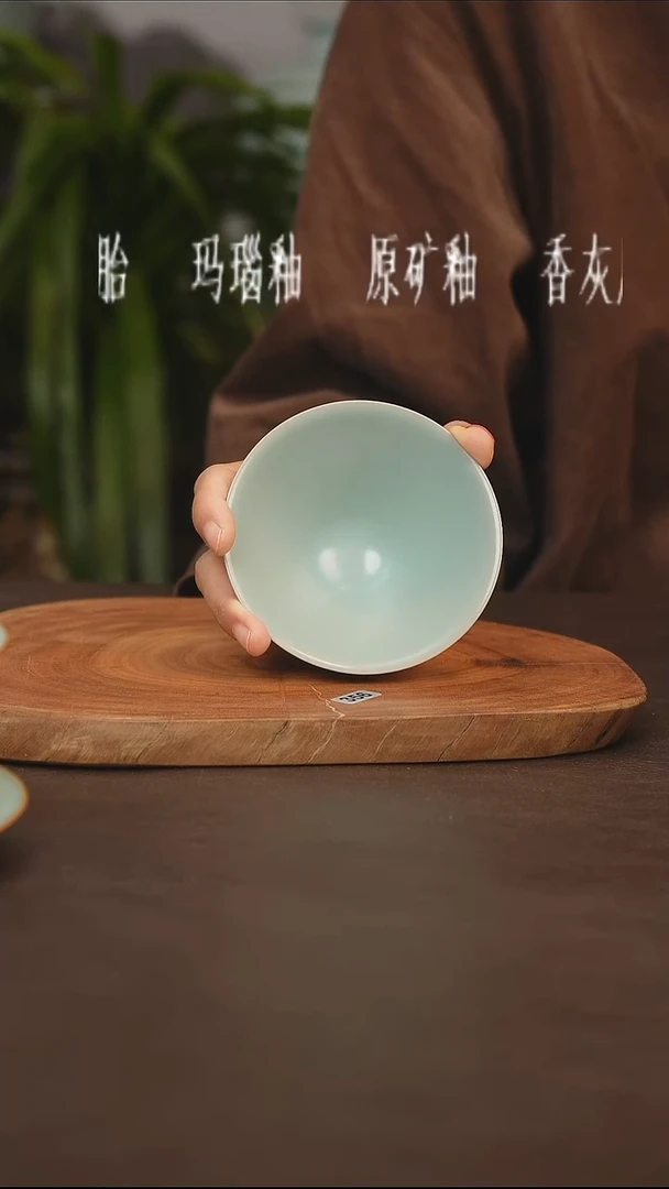 瓷片仿古釉斗笠杯啊啊