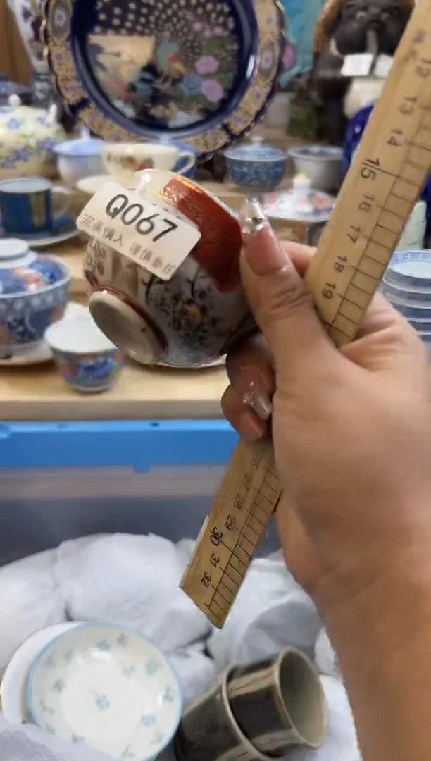 【闪购商品】瓷片067qqqqqqqqqqqq