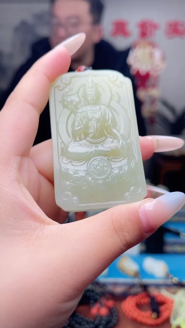 【闪购商品】和田玉挂件未镶嵌1