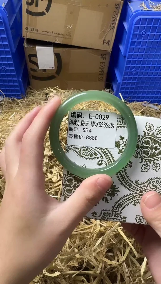 天然辰砂带礼盒E-0029