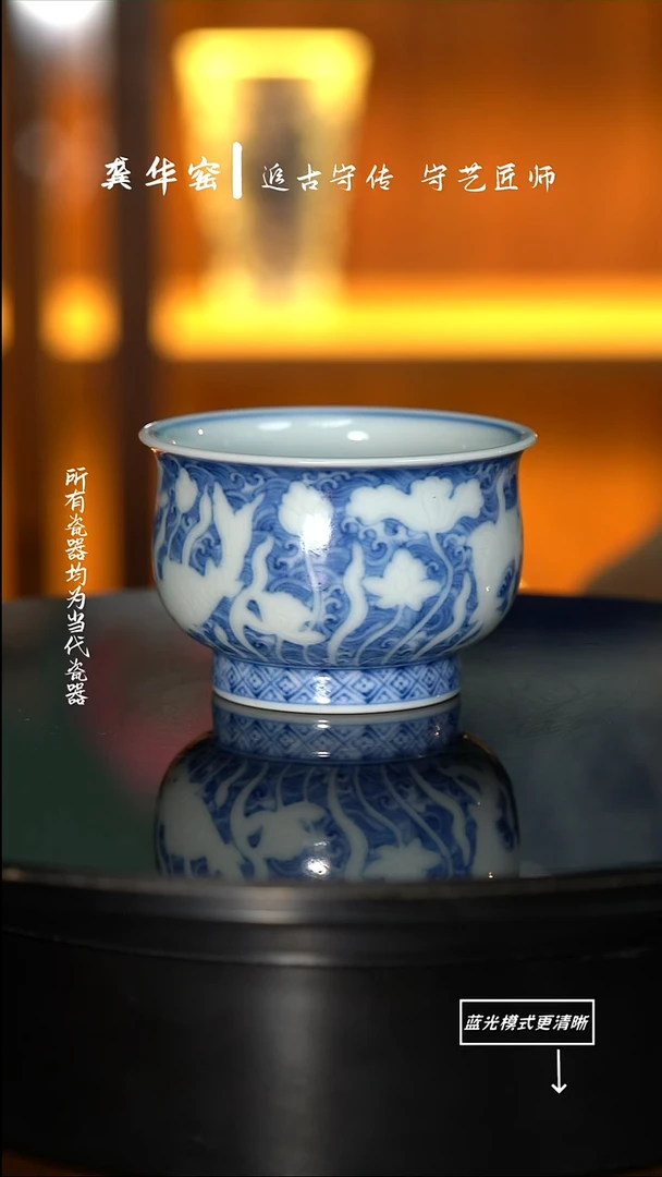 源明青忆-暗刻鱼草杯