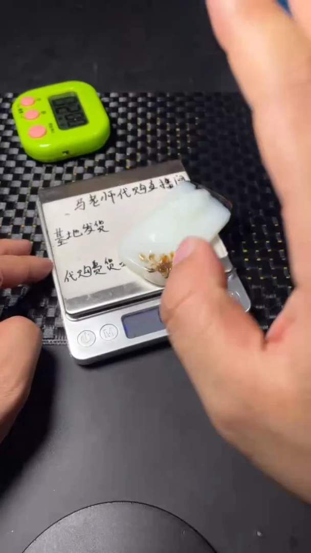 和田玉未镶嵌颈饰?****?1