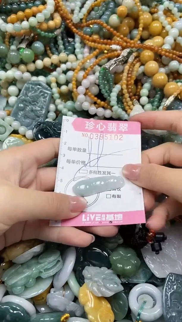 颈饰未镶嵌翡翠闪购0395102多样性发其一