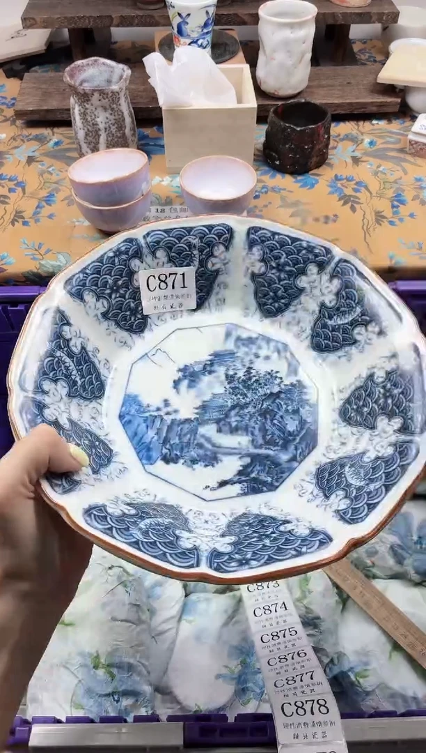 瓷片悦**好                C871