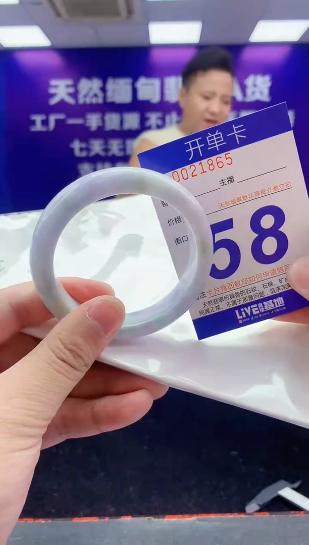 未镶嵌手镯翡翠AAAAAAAAAAAA