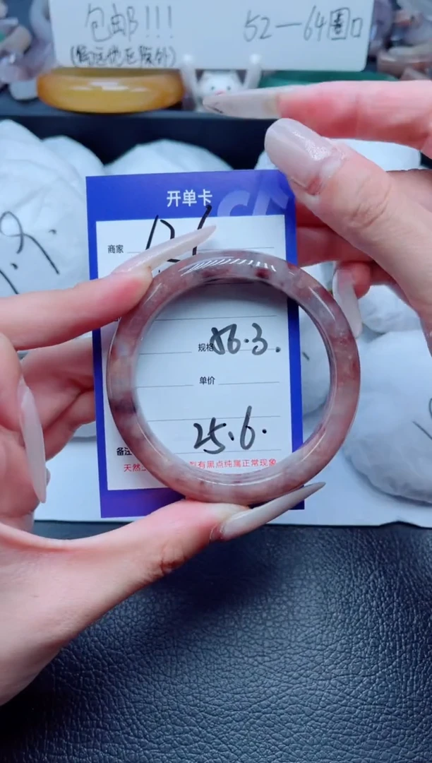 石英质玉手镯未镶嵌136-56
