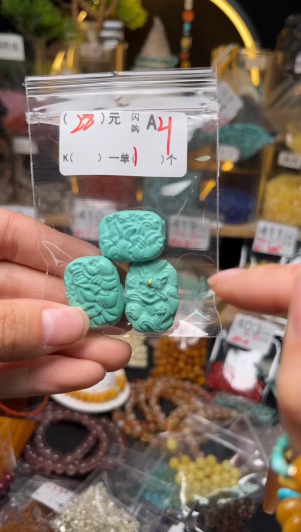 【闪购商品】琥珀珠宝奇石未镶嵌A21牌