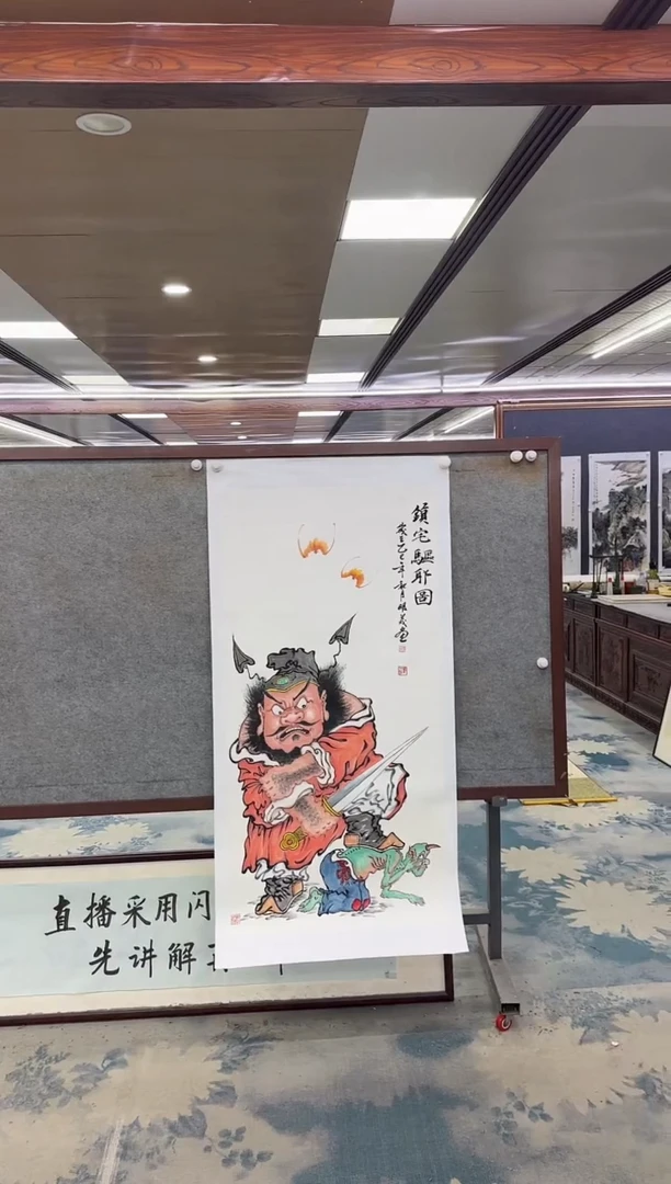 国画一****1Z邵明义-山水国画-小四尺