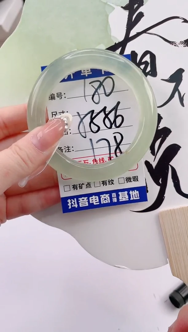 未镶嵌岫玉手镯编号 S180