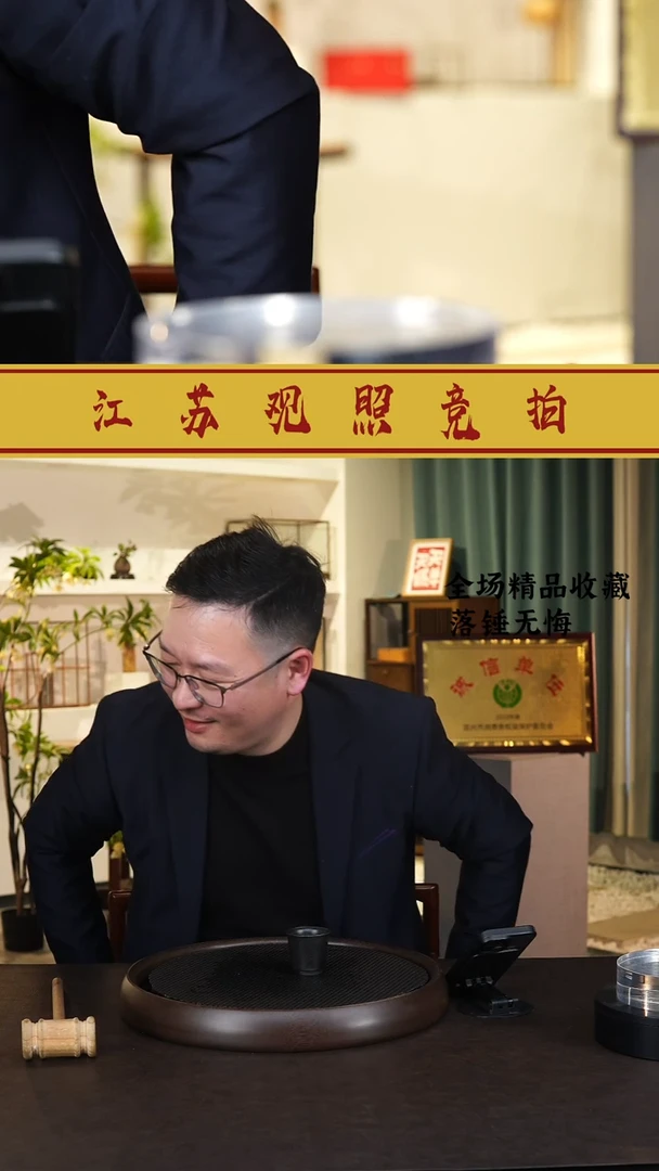 金降坡满刻绘茄瓜