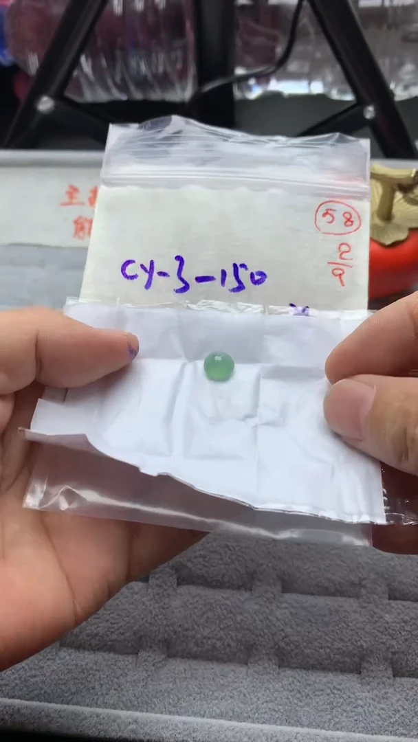 未镶嵌定制翡翠2 58