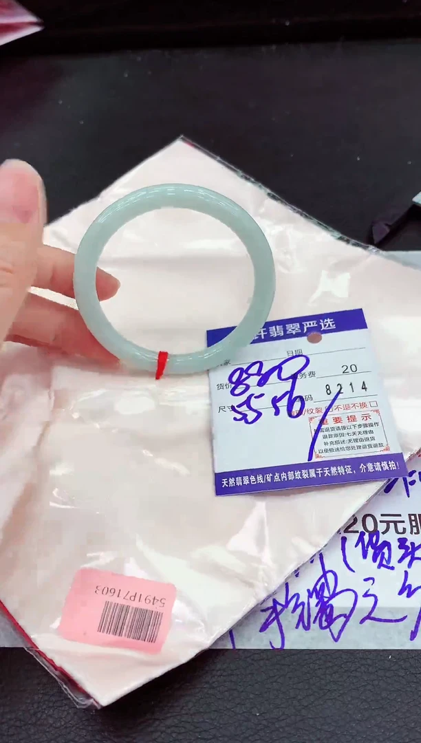翡翠手镯未镶嵌11111111111111