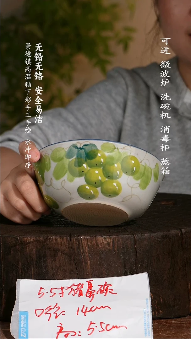 碗陶瓷景德镇高温瓷釉下彩手绘陶瓷