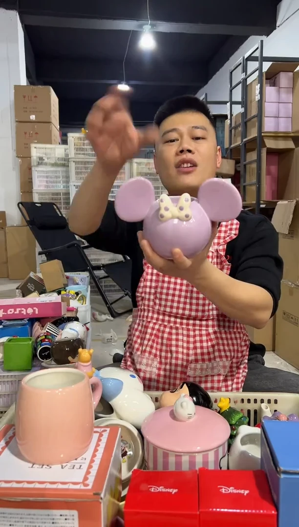 【闪购商品】杯345-2孤品默认微瑕不退不换
