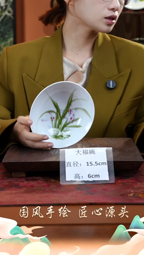 陶瓷景德镇高温釉中彩大福碗直径15.5高6