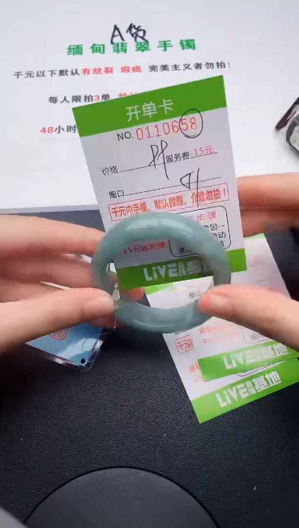 翡翠手镯未镶嵌58天然缅甸A货