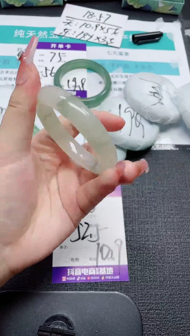 未镶嵌手镯石英质玉76-54