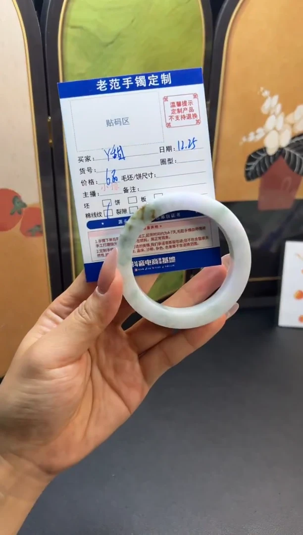 未镶嵌手镯定制翡翠Y***糖手镯56-60