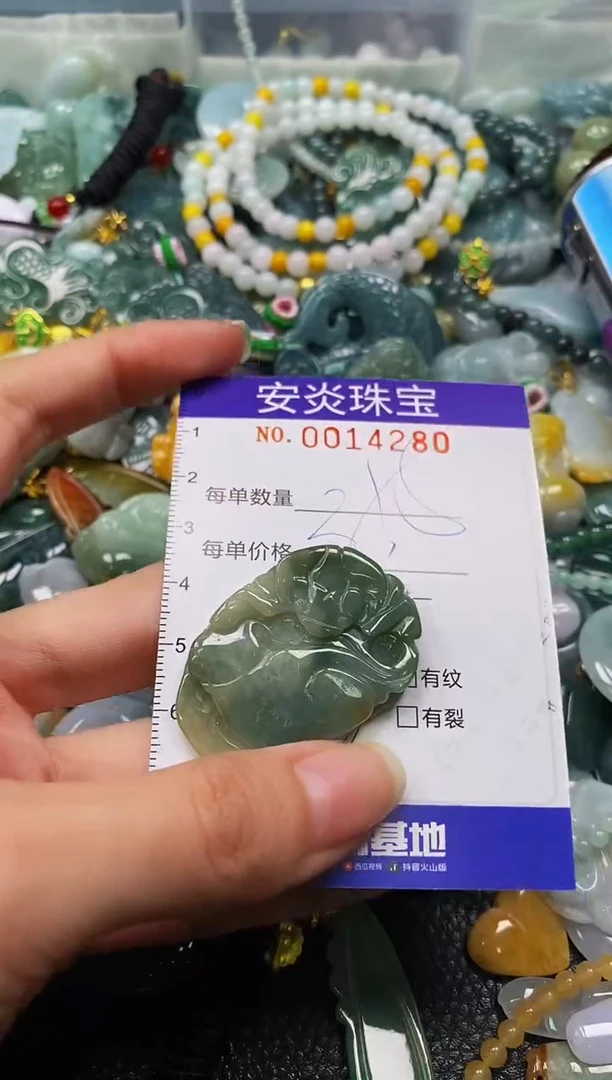 颈饰未镶嵌翡翠闪购0014280