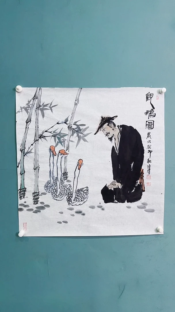 国画国画6668889990