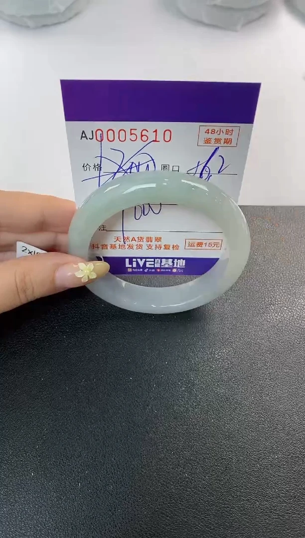 未镶嵌手镯翡翠天然A货翡翠