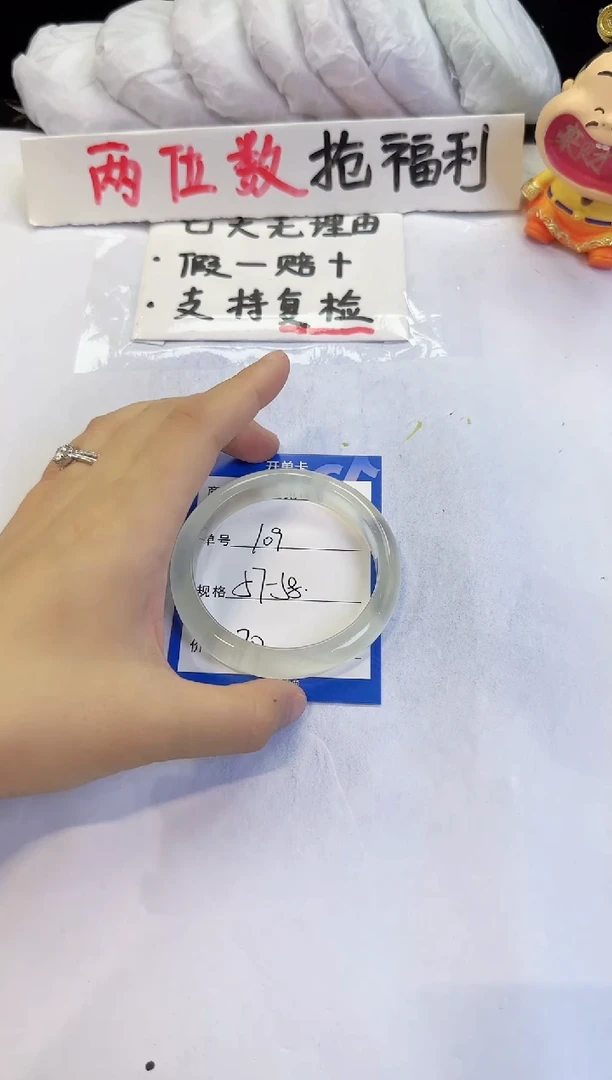 未镶嵌手镯石英质玉109