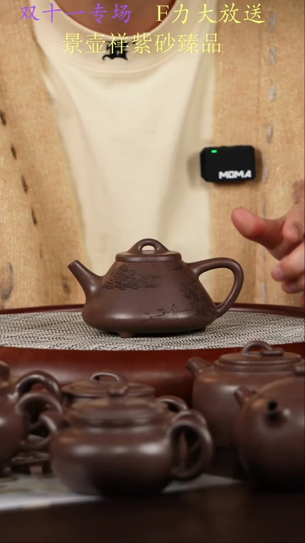 茶壶紫砂龙砂天青  子冶