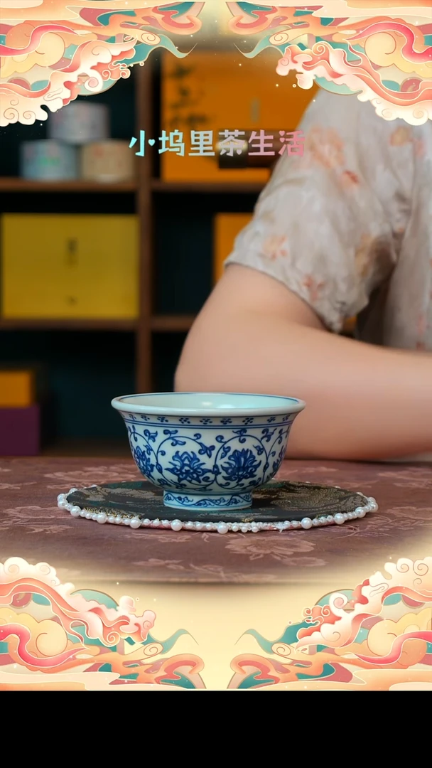 其他觅纤柴窑 缠枝莲压手杯