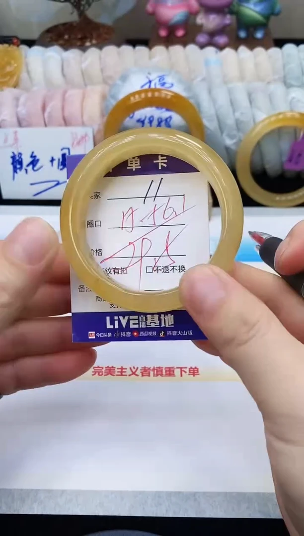 未镶嵌手镯石英质玉11